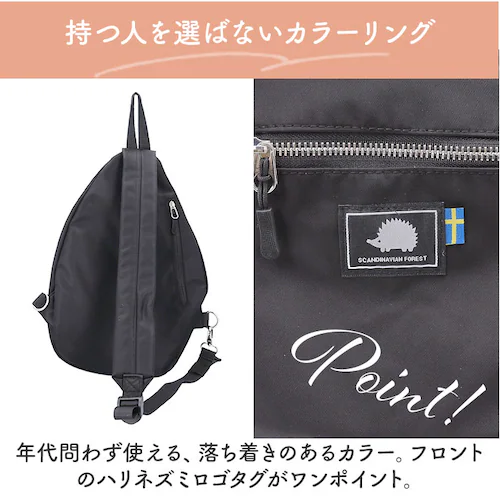 �{�f�B�o�b�O ���f�B�[�X �ʔ� SCANDINAVIAN FOREST �X�J���W�i�r�A���t�H���X�g �����V�����_�[�o�b�O �����V�����_�[�����b�N ���� �{�f�B�[�o�b�N �I�V���� ���킢�� �V���v�� ��_13