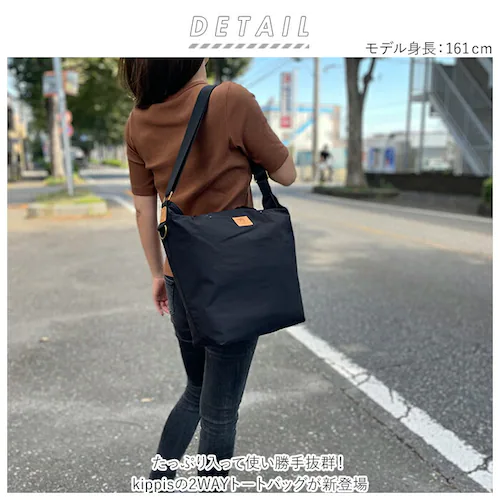 �L�b�s�X �g�[�g�o�b�O kippis �ʔ� 2WAY�g�[�g�o�b�O ���f�B�[�X �V�����_�[�o�b�O ������� �u�����h �c�� �΂߂��� �i�C���� �V���v�� ���n �����Y �ʋ� �ʊw �M�t�g ���� �k���G��_1