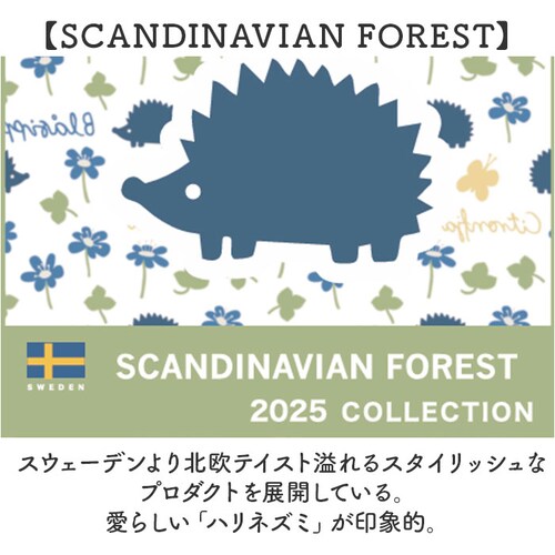 スカンジナビアンフォレスト トートバッグ 251-TTSF868 通販 SCANDINAVIAN FOREST ミニトートバッグ キルティングバック 手提げバッグ 小さめ 軽量 撥水 ナイロン ブラン_4