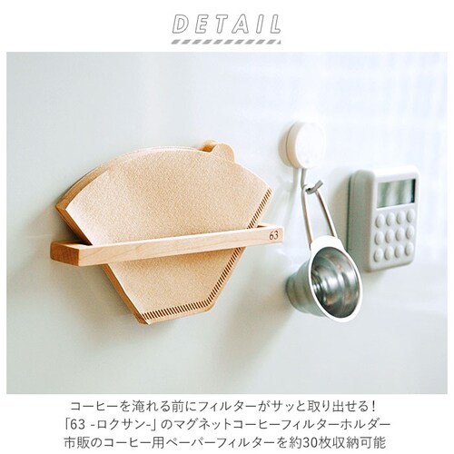 63 �R�[�q�[�t�B���^�[ �z���_�[ �ʔ� �R�[�q�[�t�B���^�[�P�[�X �u�����h ���N�T�� ������� �ؐ� �R�[�q�[�y�[�p�[ �P�[�X �Ǌ|�� �}�O�l�b�g �y�[�p�[�t�B���^�[�z���_�[ ���� ���[ ���� �G��_1