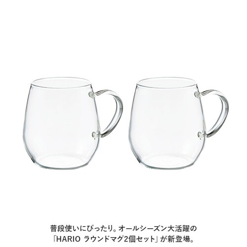 �ϔM�K���X �}�O�J�b�v �n���I 2�Z�b�g �ʔ� HARIO 3RDM-1824 �ϔM�}�O�J�b�v �ϔM �K���X �K���X�� �}�O �J�b�v ���� ������� ���E���h�}�O �d�q�����W�Ή� �H��@�Ή� �J�t�F_1