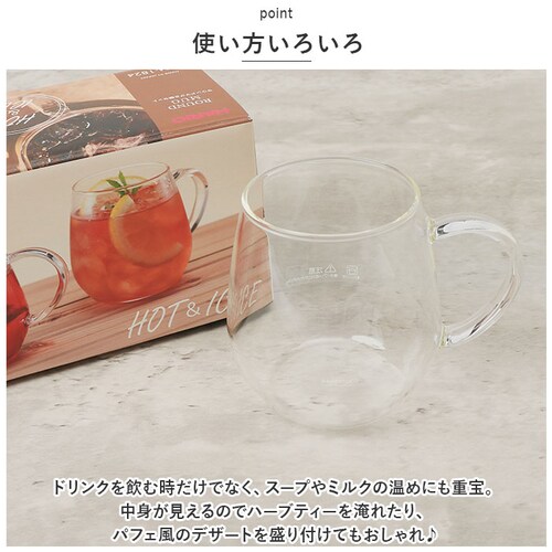 �ϔM�K���X �}�O�J�b�v �n���I 2�Z�b�g �ʔ� HARIO 3RDM-1824 �ϔM�}�O�J�b�v �ϔM �K���X �K���X�� �}�O �J�b�v ���� ������� ���E���h�}�O �d�q�����W�Ή� �H��@�Ή� �J�t�F_4