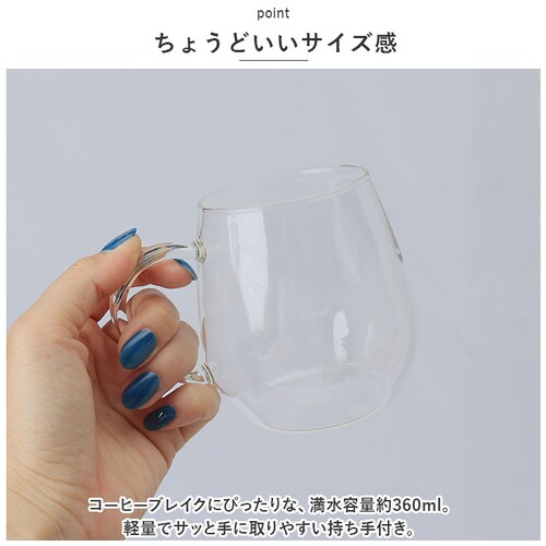 �ϔM�K���X �}�O�J�b�v �n���I 2�Z�b�g �ʔ� HARIO 3RDM-1824 �ϔM�}�O�J�b�v �ϔM �K���X �K���X�� �}�O �J�b�v ���� ������� ���E���h�}�O �d�q�����W�Ή� �H��@�Ή� �J�t�F_5