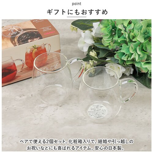 �ϔM�K���X �}�O�J�b�v �n���I 2�Z�b�g �ʔ� HARIO 3RDM-1824 �ϔM�}�O�J�b�v �ϔM �K���X �K���X�� �}�O �J�b�v ���� ������� ���E���h�}�O �d�q�����W�Ή� �H��@�Ή� �J�t�F_7