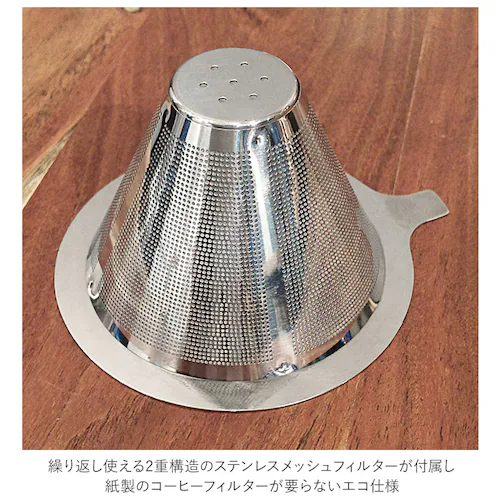 �R�[�q�[�T�[�o�[�h���b�p�[ 2cup �ʔ� 63 �R�[�q�[���[�J�[ �R�[�q�[�h���b�p�[ �R�[�q�[�T�[�o�[ 2�t�p �R�[�q�[�|�b�g ������� �X�e�����X �K���X �h���b�p�[ �t�B���^�[�s�v �|�b�g ����_3