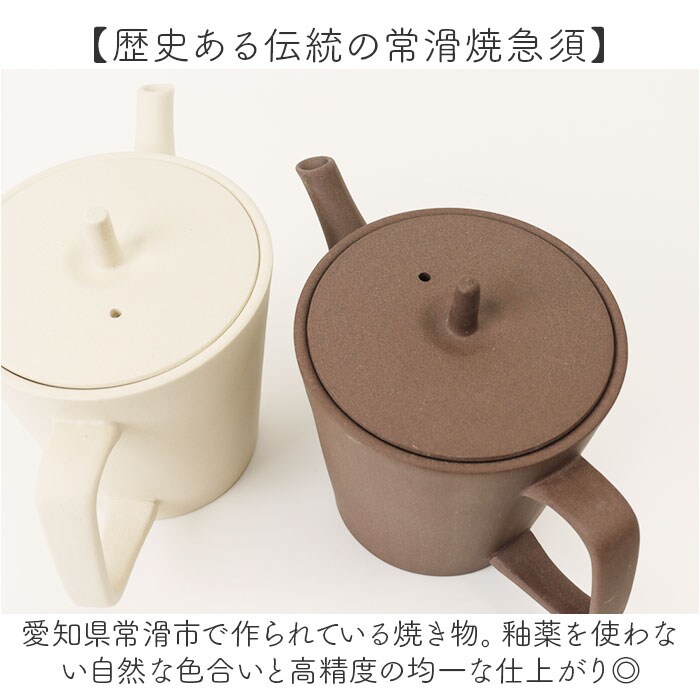 BK 急須 縦型 ロクサン 縦型急須 通販 おしゃれ ティーポット 日本製