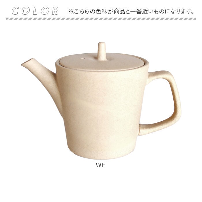 BK 急須 縦型 ロクサン 縦型急須 通販 おしゃれ ティーポット 日本製