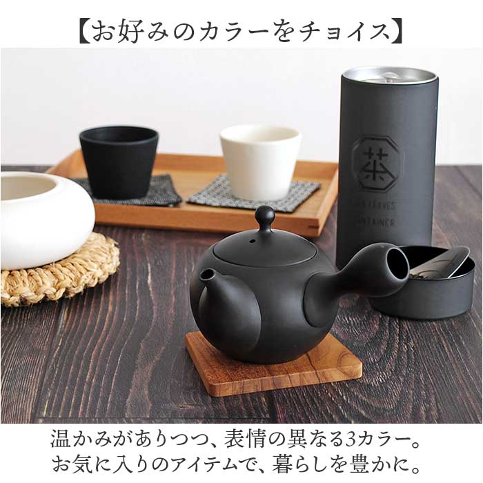 急須 丸型 ロクサン 丸型急須 通販 おしゃれ ティーポット 日本製