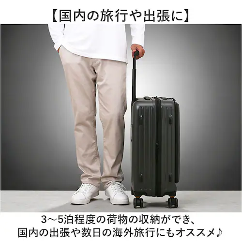 5LAKES&MT �X�[�c�P�[�X �ʔ� �L�����[�P�[�X �L�����[�o�b�O 310-4011 45L 54L ��e�� �t�����g�I�[�v�� �y�� �g�� tsa���b�N �É� �X�g�b�p�[�t�� �����Y �g���x�� �o_3