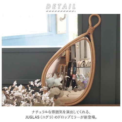 �Ǌ|�� �~���[ �ʔ� creer �N���G ���O�� �h���b�v�~���[ �E�H�[���~���[ ������� �A���e�B�[�N�� �� ���� ���r���O ���킢�� �ؐ� �E�b�h �ِ� ���^�� �i�`������ �A�W�A���G�� �C���e��_1