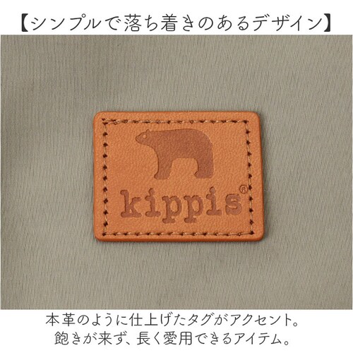 KIPPIS �L�b�s�X �V�����_�[ 251-KESF323 �ʔ� �V�����_�[�o�b�O �o���[���V�����_�[ �V�����_�[�o�b�N ���|�� �ȂȂߊ|�� �΂߂��� �o�b�O ���� �|�P�b�g �o���[�� �i�`������ �V_9