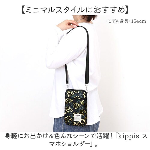 KIPPIS �L�b�s�X �X�}�z�V�����_�[ 251-KESF353 �ʔ� �X�}�z�|�[�` �X�}�z�V�����_�[�o�b�O �|�V�F�b�g �~�j�V�����_�[ �~�j�o�b�O �~�j�o�b�N ���|�� �ȂȂߊ|�� �~�j ������ ����_1