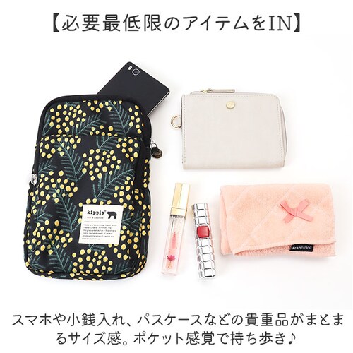 KIPPIS �L�b�s�X �X�}�z�V�����_�[ 251-KESF353 �ʔ� �X�}�z�|�[�` �X�}�z�V�����_�[�o�b�O �|�V�F�b�g �~�j�V�����_�[ �~�j�o�b�O �~�j�o�b�N ���|�� �ȂȂߊ|�� �~�j ������ ����_7