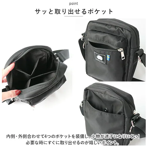 �X�J���W�i�r�A���t�H���X�g �V�����_�[�o�b�O �ʔ� 251-AFSF339 SCANDINAVIAN FOREST �V�����_�[�o�b�N �~�j�X�N�G�A�V�����_�[�o�b�O ���f�B�[�X ������ �΂߂��� ��l _5