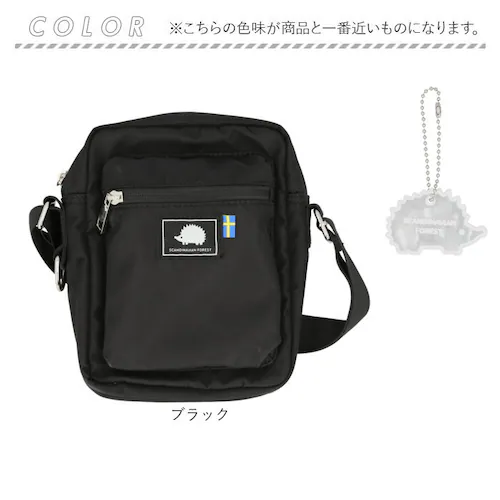 �X�J���W�i�r�A���t�H���X�g �V�����_�[�o�b�O �ʔ� 251-AFSF339 SCANDINAVIAN FOREST �V�����_�[�o�b�N �~�j�X�N�G�A�V�����_�[�o�b�O ���f�B�[�X ������ �΂߂��� ��l _12