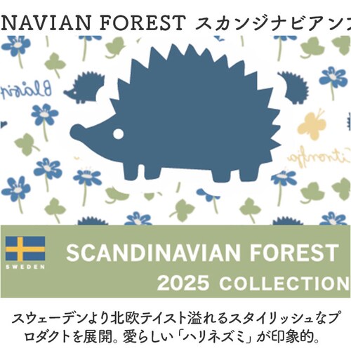 スカンジナビアンフォレスト ショルダーバッグ 251-TTSF871 通販 SCANDINAVIAN FOREST 斜めがけバッグ キルティングバック 大きめ 軽量 軽い 撥水 ナイロン ブランド か_3