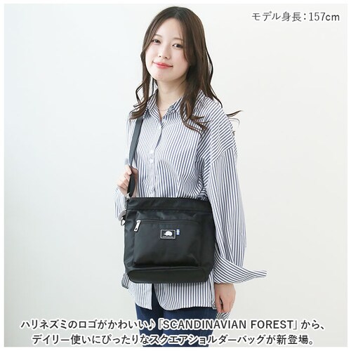 �X�J���W�i�r�A���t�H���X�g �V�����_�[�o�b�O �ʔ� 251-AFSF338 SCANDINAVIAN FOREST �V�����_�[�o�b�N �X�N�G�A�V�����_�[�o�b�O ���f�B�[�X �傫�� �΂߂��� ��l ����_1