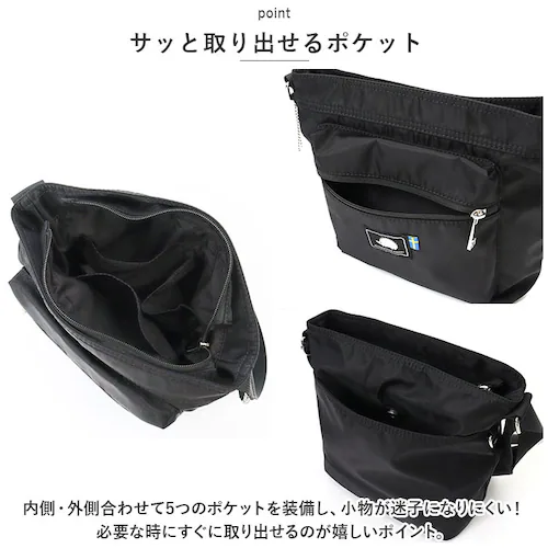 �X�J���W�i�r�A���t�H���X�g �V�����_�[�o�b�O �ʔ� 251-AFSF338 SCANDINAVIAN FOREST �V�����_�[�o�b�N �X�N�G�A�V�����_�[�o�b�O ���f�B�[�X �傫�� �΂߂��� ��l ����_5