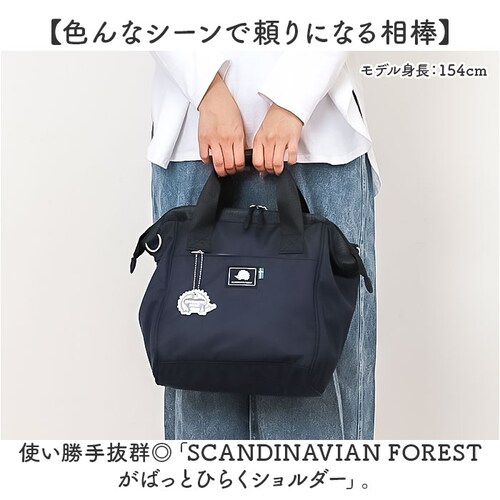 �X�J���W�i�r�A���t�H���X�g �V�����_�[ 251-KESF362 �ʔ� �V�����_�[�o�b�O �V�����_�[�o�b�N ���|�� �ȂȂߊ|�� �΂߂��� ���n �V���v�� ���� �t�@�X�i�[ �|�P�b�g SCANDINAVI_1