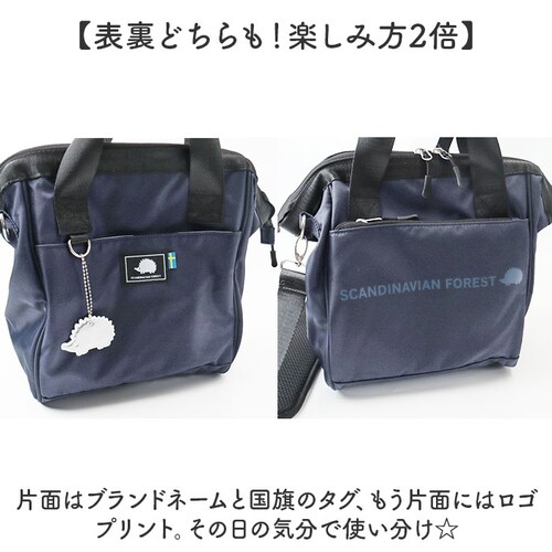 �X�J���W�i�r�A���t�H���X�g �V�����_�[ 251-KESF362 �ʔ� �V�����_�[�o�b�O �V�����_�[�o�b�N ���|�� �ȂȂߊ|�� �΂߂��� ���n �V���v�� ���� �t�@�X�i�[ �|�P�b�g SCANDINAVI_9