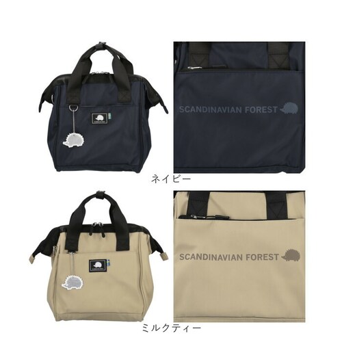 �X�J���W�i�r�A���t�H���X�g �V�����_�[ 251-KESF362 �ʔ� �V�����_�[�o�b�O �V�����_�[�o�b�N ���|�� �ȂȂߊ|�� �΂߂��� ���n �V���v�� ���� �t�@�X�i�[ �|�P�b�g SCANDINAVI_16