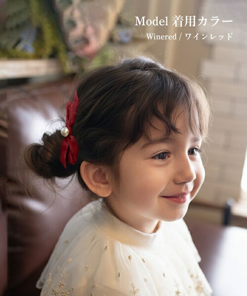 Rora �w�A�N���b�v �L�b�Y 2�Z�b�g �ʔ� �}���� ���{�� �~�j �p�[�� �x���A �w�A�[�N���b�v ���ǂ� ������ �w�A�A�N�Z�T���[ ������ �q�� ���̎q ��l���ۂ� ������ ���w�� ������ ���\_4