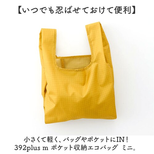 �G�R�o�b�O �܂肽���� �R���p�N�g �ʔ� �G�R�o�b�N 392 plus m �~�j �V���b�s���O�o�b�O ���������o�b�O ���������o�b�N ���肽���� �܂��� �T�u�o�b�O �T�u�o�b�N ������� �y�� �y��_1