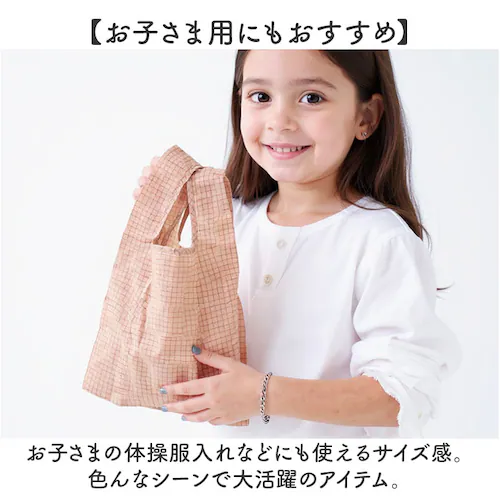 �G�R�o�b�O �܂肽���� �R���p�N�g �ʔ� �G�R�o�b�N 392 plus m �~�j �V���b�s���O�o�b�O ���������o�b�O ���������o�b�N ���肽���� �܂��� �T�u�o�b�O �T�u�o�b�N ������� �y�� �y��_3