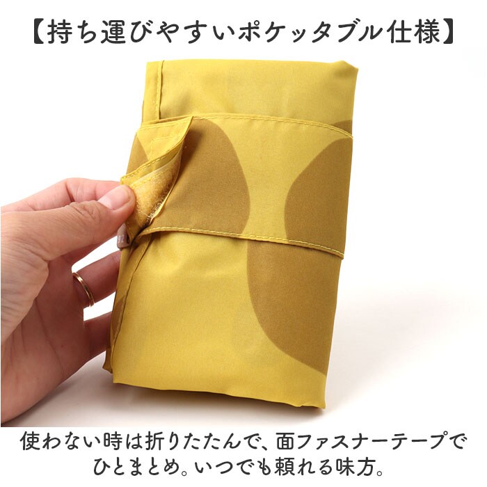 maru.khaki エコバッグ 折りたたみ コンパクト 通販 エコバック 392