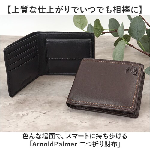 �A�[�m���h�p�[�}�[ ���z ArnoldPalmer 4AP3652 �ʔ� ��܂���z 2�܂���z ��܂� �܍��z ������ �T�C�t �����z �����Y �j�� �a�m �j�q �y�� �y�� �u�����h �V���v��_1