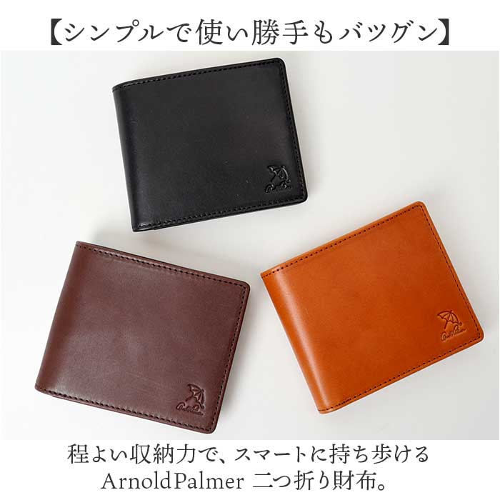 BLACK アーノルドパーマー 財布 Arnold Palmer 4AP3692 通販 二つ折り