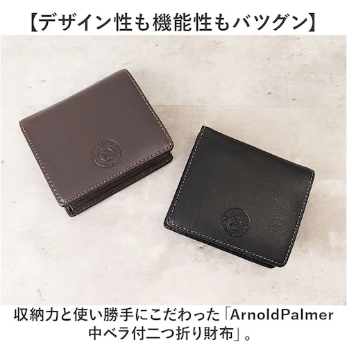 �A�[�m���h�p�[�}�[ ���z ArnoldPalmer 4AP3677 �ʔ� ��܂���z 2�܂���z ��܂� �܍��z �p�X�P�[�X ������� ������ �T�C�t �����z �����Y �j�� �a�m �ʋ� �r�W�l�X_1