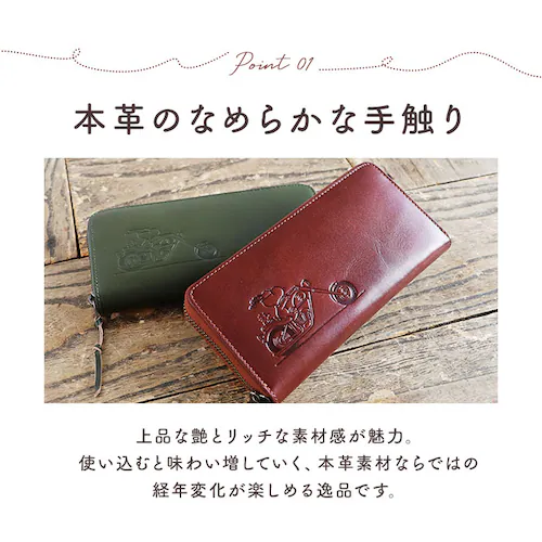 スヌーピー 財布 通販 PEANUTS RIDER 長財布 ロングウォレット 長サイフ サイフ snoopy キャラクター グッズ 大人 向け レディース おしゃれ 本革 革 レザー ラウンドファスナ_3