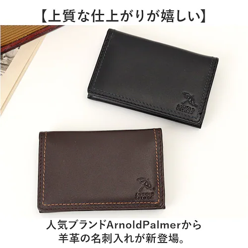 �A�[�m���h�p�[�}�[ ���h���� ArnoldPalmer 4AP3653 �ʔ� ���h�P�[�X �J�[�h���� �J�[�h�P�[�X ���h ���� �J�[�h �P�[�X �����Y ���f�B�[�X �u�����h �j�� �a�m ���� �Љ�l _1