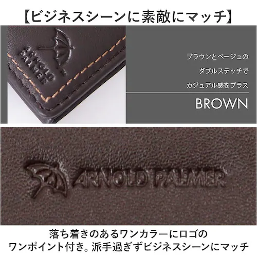 �A�[�m���h�p�[�}�[ ���h���� ArnoldPalmer 4AP3653 �ʔ� ���h�P�[�X �J�[�h���� �J�[�h�P�[�X ���h ���� �J�[�h �P�[�X �����Y ���f�B�[�X �u�����h �j�� �a�m ���� �Љ�l _6