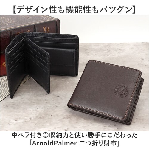 �A�[�m���h�p�[�}�[ ���z ArnoldPalmer 4AP3676 �ʔ� ��܂���z 2�܂���z ��܂� �܍��z ������ �T�C�t �����z �����Y �j�� �a�m �j�q �y�� �y�� �u�����h �V���v��_1