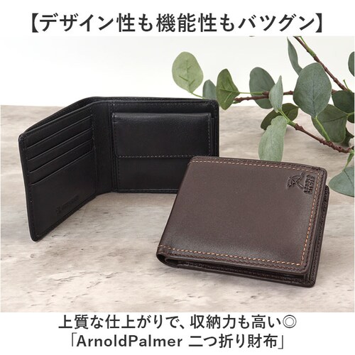 �A�[�m���h�p�[�}�[ ���z ArnoldPalmer 4AP3651 �ʔ� ��܂���z 2�܂���z ��܂� �܍��z ������ �T�C�t �����z �����Y �j�� �a�m �j�q �y�� �y�� �u�����h �V���v��_1