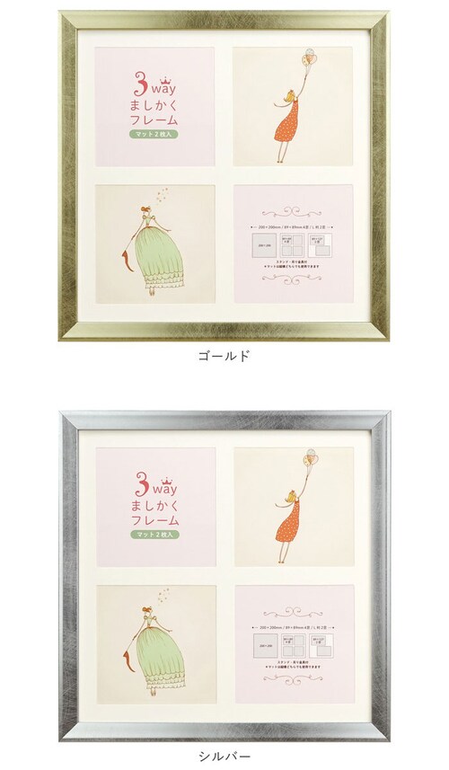 �܂����� �t���[�� �ʔ� �ʐ^���� ������� �䎆 �Z�b�g 3way 20�p L�� �����` �}�b�g2���t �t�H�g�t���[�� �z�� �h�J �z �L���g ���� �܂������t���[�� �u���E�� �i�`������ �z���C�g_12