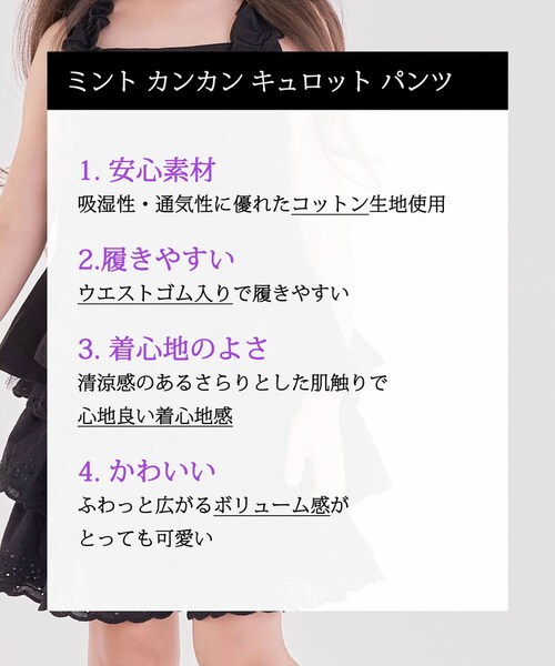 Rora �L�����b�g �L�b�Y �ʔ� ���[�� �L�����b�g�p���c �~���g�J���J�� �L�����b�g�X�J�[�g ��100% �R�b�g��100 �ĕ� �t �� �t���� �X�J�[�g ���킢�� ������� ���̎q ���q �q�ǂ� _11