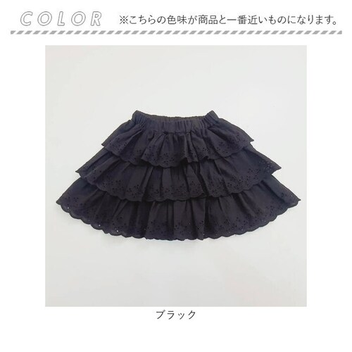 Rora �L�����b�g �L�b�Y �ʔ� ���[�� �L�����b�g�p���c �~���g�J���J�� �L�����b�g�X�J�[�g ��100% �R�b�g��100 �ĕ� �t �� �t���� �X�J�[�g ���킢�� ������� ���̎q ���q �q�ǂ� _13