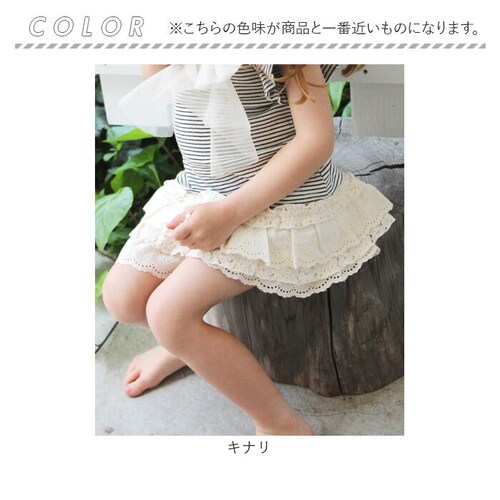 �L�����b�g�X�J�[�g �L�b�Y �ʔ� �L�����b�g �X�J�[�g 10000749 �L�����b�g�p���c ���̎q ���[�X �t���� �� �R�b�g�� �I�V���� ���� ������� ���킢�� �ʉ� �ʊw �i�`������ �V���[�g_16