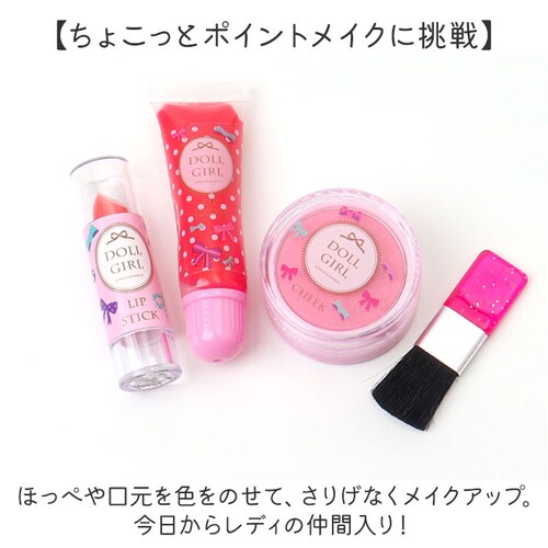 ���C�X �L�b�Y�R�X�� ���C�N�Z�b�g �R�X���Z�b�g �ʔ� ���C�N�{�b�N�X �R�X���{�b�N�X �n�[�g�o�b�O �o�b�O �o�b�N ������ ���� �ߋ� �������� �R�X�� �h�[���K�[�� �M�t�g ���蕨 �L�b�Y �q���p_2