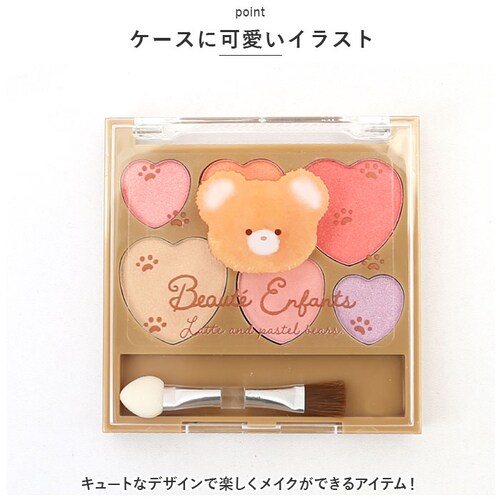 �L�b�Y ���C�N �ʔ� �L�b�Y�R�X�� �A�C�V���h�E�p���b�g �`�[�N �p���b�g �q�� ���ǂ� ���̎q �K�[�� �R�X�� ���� ������� ���킢�� ���� �q�ǂ� �a���� �N���X�}�X �M�t�g ���C�X_2