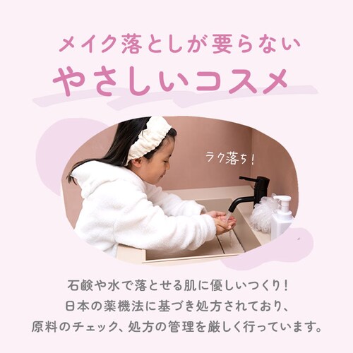 ���C�N�p���b�g �L�b�Y�R�X�� ���ŗ��Ƃ��� �ʔ� �L�b�Y ���ɗD���� ���C�N�Z�b�g ���C�N�{�b�N�X �A�C�V���h�E ���b�v�O���X ���C�N �p���b�g �J�b�v�P�[�L�^ ���킢�� �L���[�g ���w�� ���̎q �M_3