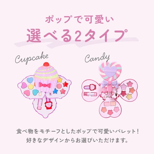 ���C�N�p���b�g �L�b�Y�R�X�� ���ŗ��Ƃ��� �ʔ� �L�b�Y ���ɗD���� ���C�N�Z�b�g ���C�N�{�b�N�X �A�C�V���h�E ���b�v�O���X ���C�N �p���b�g �J�b�v�P�[�L�^ ���킢�� �L���[�g ���w�� ���̎q �M_5