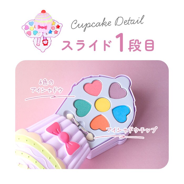 メイクパレット キッズコスメ 水で落とせる 通販 キッズ 肌に優しい