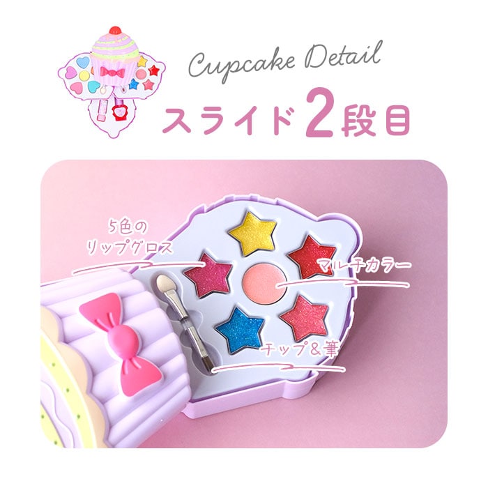 メイクパレット キッズコスメ 水で落とせる 通販 キッズ 肌に優しい