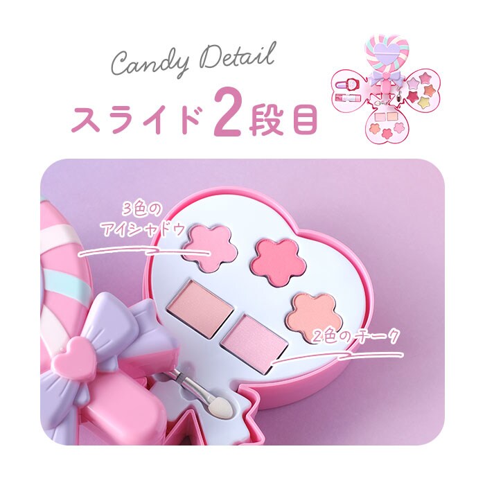 メイクパレット キッズコスメ 水で落とせる 通販 キッズ 肌に優しい