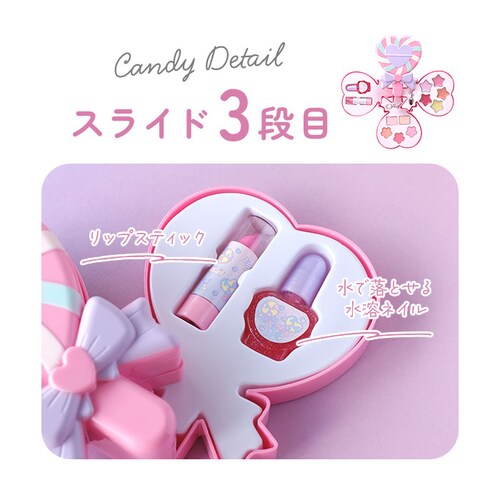 ���C�N�p���b�g �L�b�Y�R�X�� ���ŗ��Ƃ��� �ʔ� �L�b�Y ���ɗD���� ���C�N�Z�b�g ���C�N�{�b�N�X �A�C�V���h�E ���b�v�O���X ���C�N �p���b�g �J�b�v�P�[�L�^ ���킢�� �L���[�g ���w�� ���̎q �M_12