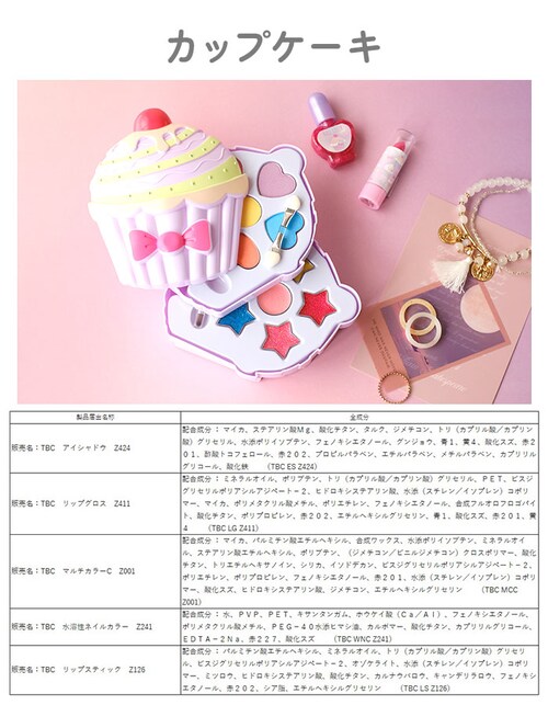 ���C�N�p���b�g �L�b�Y�R�X�� ���ŗ��Ƃ��� �ʔ� �L�b�Y ���ɗD���� ���C�N�Z�b�g ���C�N�{�b�N�X �A�C�V���h�E ���b�v�O���X ���C�N �p���b�g �J�b�v�P�[�L�^ ���킢�� �L���[�g ���w�� ���̎q �M_14